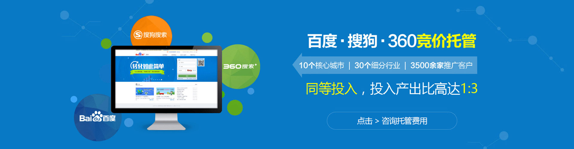 五常渠道开户返点