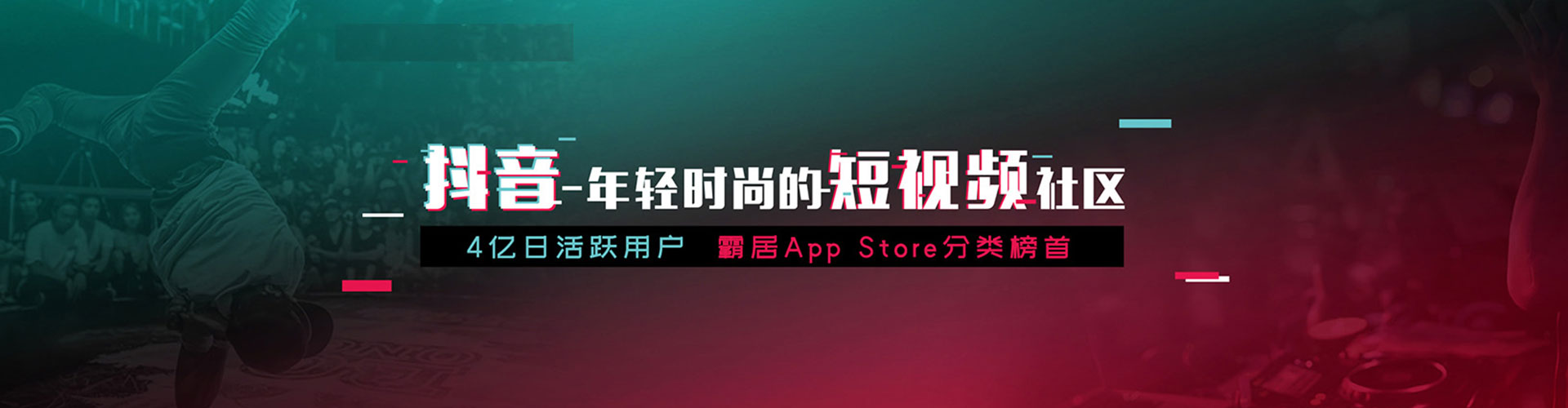 五常信息流大师